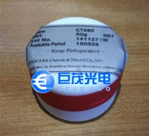 Эпоксидный проводящий серебряный клей высокой мощности светодиодный пакет Японский проводящий серебряный клей CT285