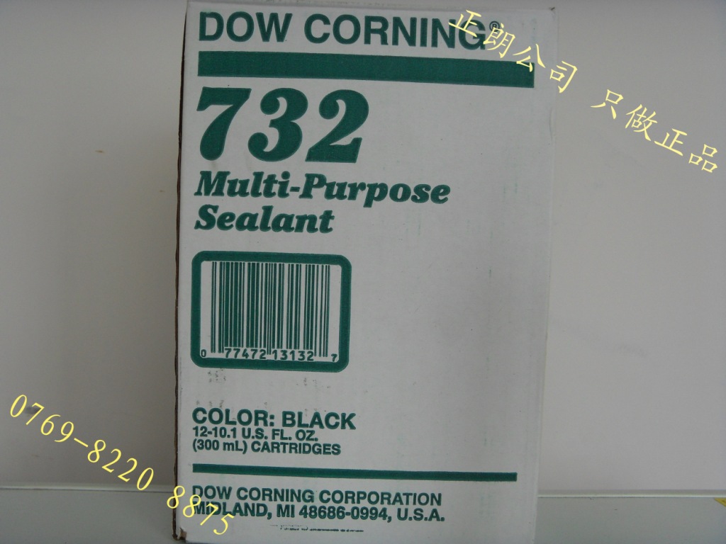 道康宁732硅胶 耐高温耐老化耐臭氧   黑色  原装正品（详图）