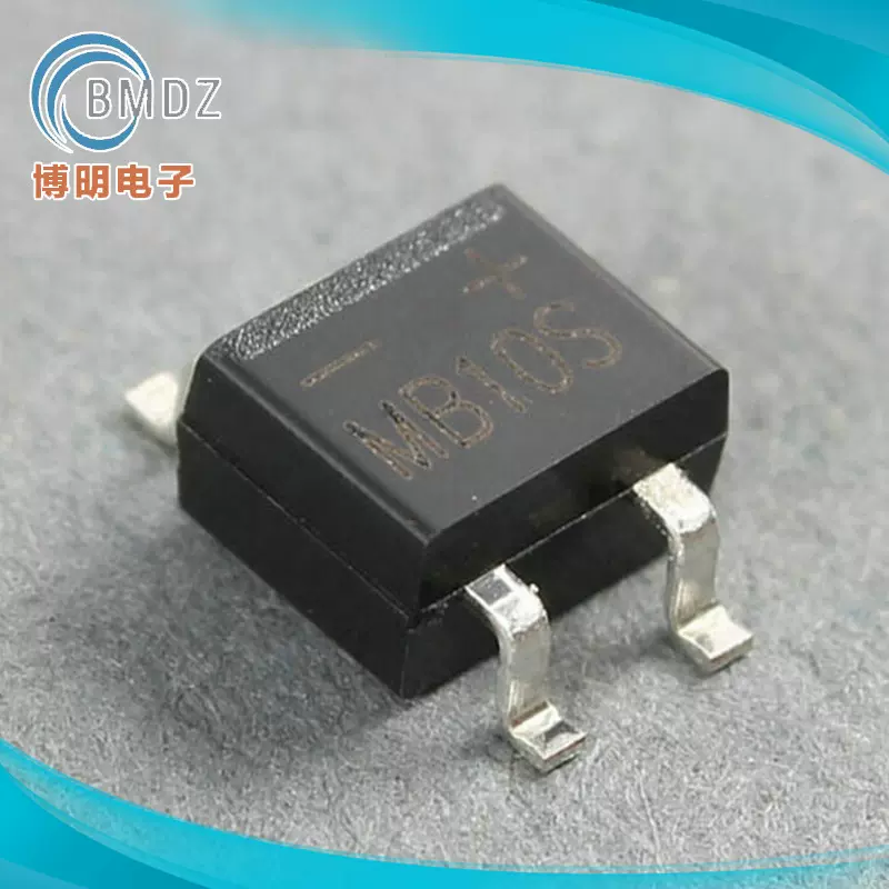 自产自销 超薄整流桥MB10S  贴片 插件整流桥堆量大从优 全场包邮
