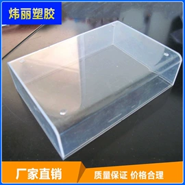 塑胶外壳;塑料模;注塑加工