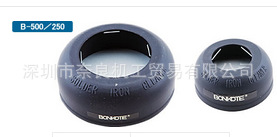 B-500清焊渣BONKOTE邦可