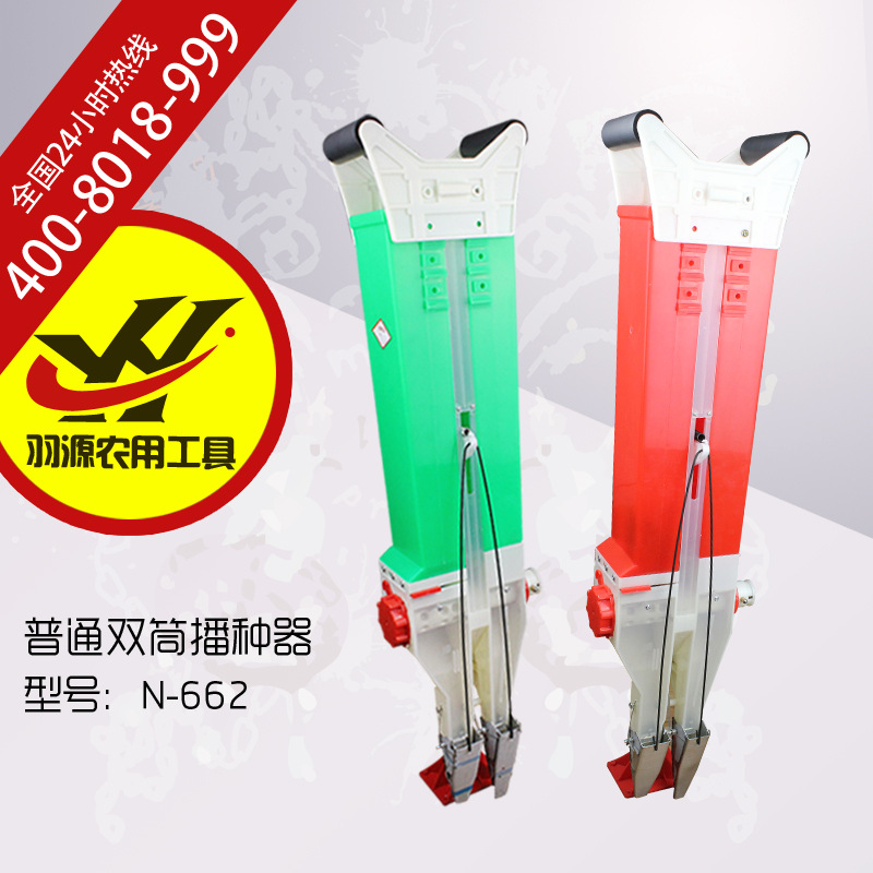 手提式施肥播种机/玉米播种器/大豆播种器/花生播种器 二代双筒|ms