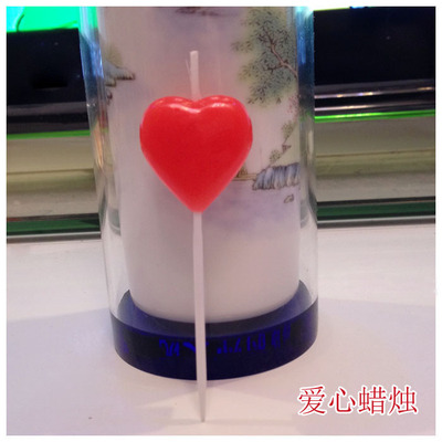 七夕我爱你生日蜡烛 小号心形生日蜡烛 爱心 情人节蜡烛 厂家批发|ru
