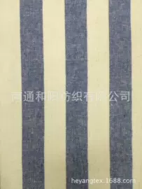 亚麻面料;色织、提花布;苎麻面料