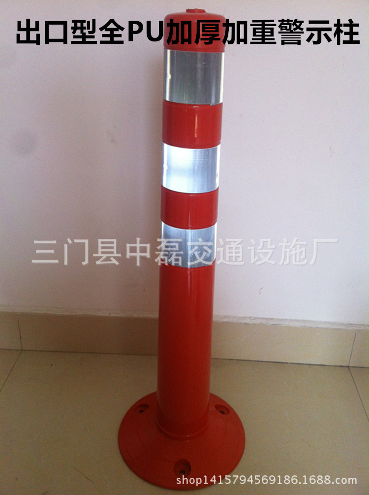 纯pu警示柱_供应纯PU警示柱 PU弹力柱 防撞柱