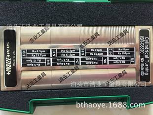 ��ĥ��A�����ӹ�����ֲڶȱ��^�ӉKRz0.46,0.54,0.63,1.23um