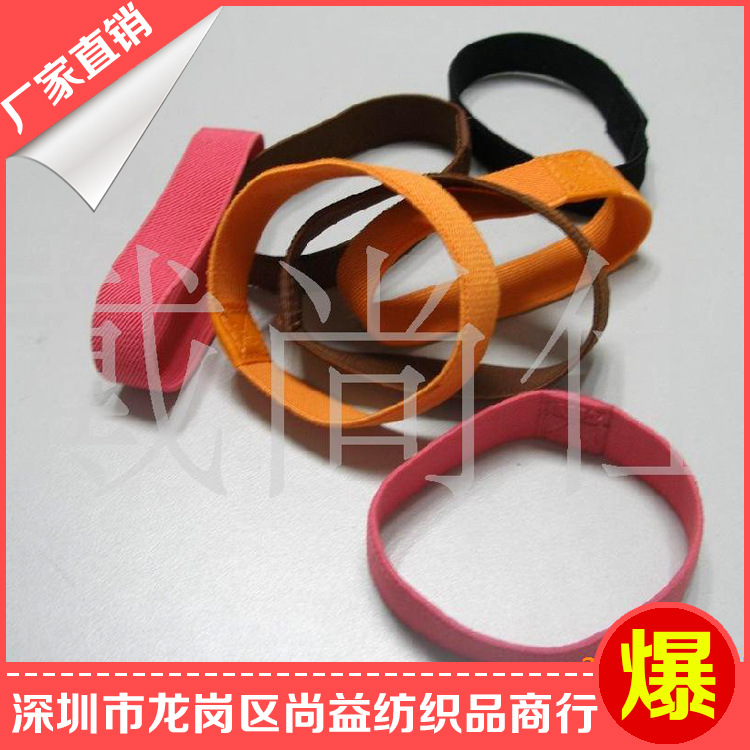 厂家直销丝光梭织单面双面斜纹橡筋松紧带黑色彩色捆绑带书套