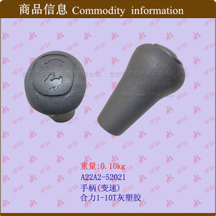 Forklift accessories wholesale joystick head rocker cap handle head handle ball variable speed handle cover handle variable speed