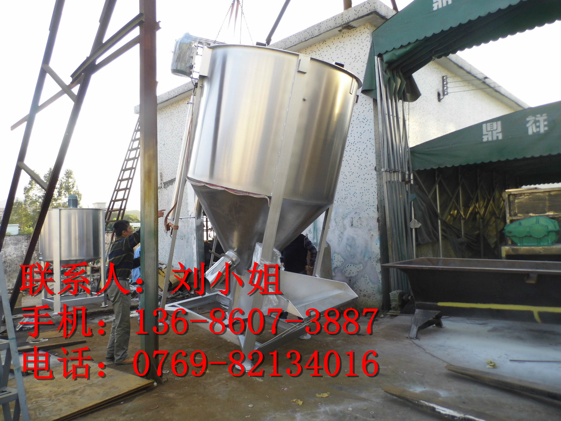 广东专业生产绿色环保立式搅拌机 专业搅拌固体颗粒 不锈钢烘干机