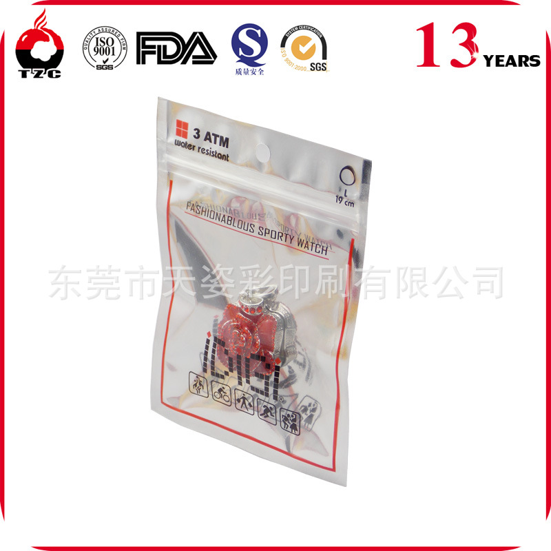 东莞厂家批发|塑料食品包装袋|OPP袋/铝箔袋  电子产品包装袋