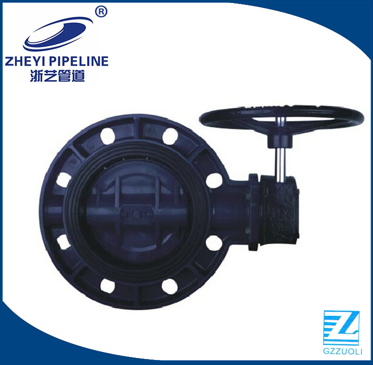 现货销售 upvc塑料涡轮式蝶阀 不同规格的upvc涡轮式蝶阀