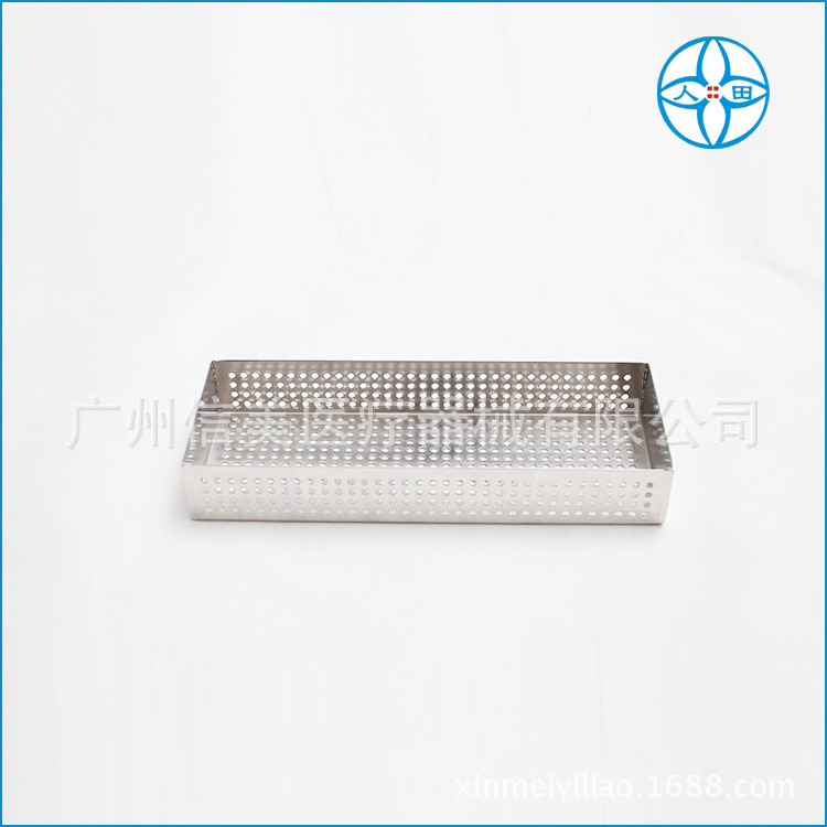 医用人流包篮打包篮清洗篮关节镜鼻窦镜头消毒盒腹腔镜消毒盒