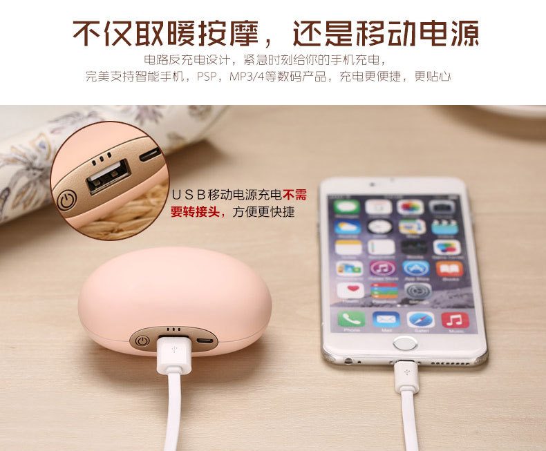 Réchauffeur USB pour les mains - Ref 416431 Image 17