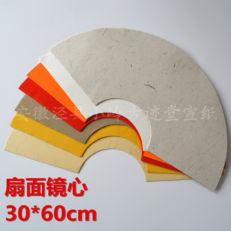 Anhui Jing County Xiao Ling Historical sites Rice paper Pastel Heart Mirror fibre Calligraphy Chinese painting Dedicated 20 Zhang 30*60cm