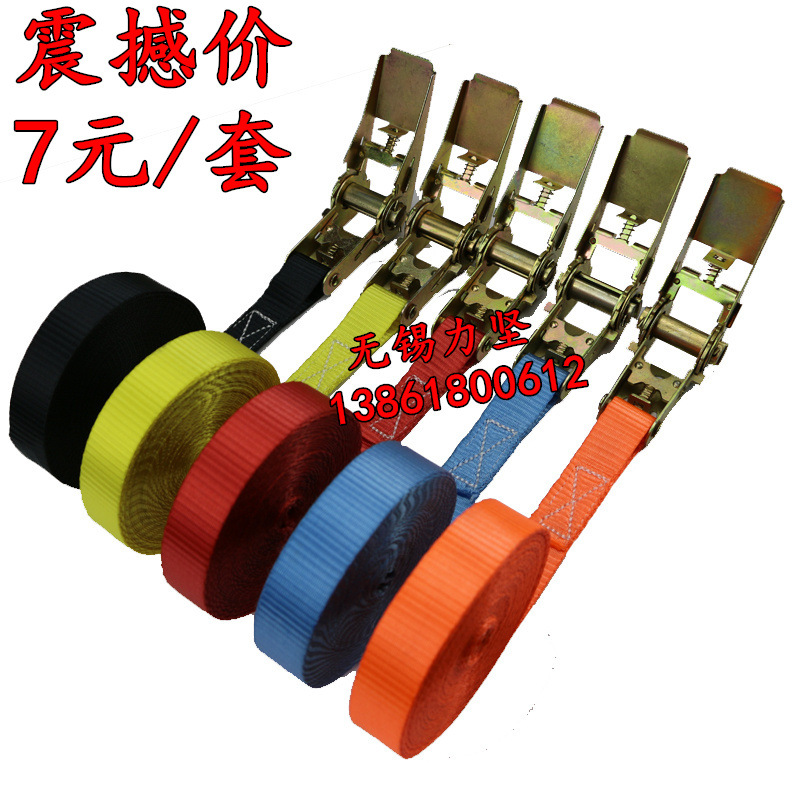 1寸25mm汽车出口紧固器 捆绑器 拉紧器 棘轮捆绑器 收紧器 无钩