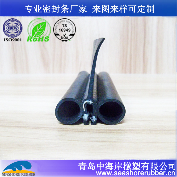 制造软硬复合共挤密封条 EPDM钢丝钢带密封胶条