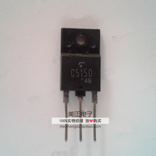 2SC5150 2SC5149 2SC5148 2SC5144 2SC5198 2SC5197 2SC5196 TO3P