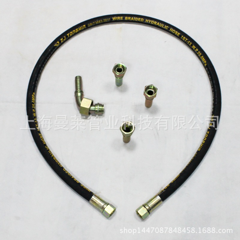 厂家长期大量批发 高压油管 热压机配件 高压油管 橡胶钢丝