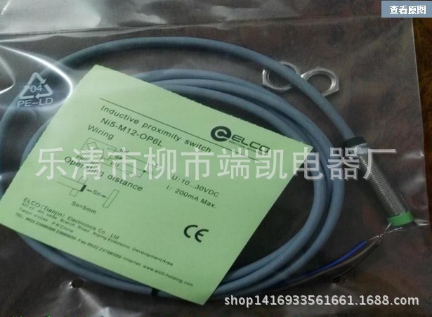 现货销售：全新电感式接近开关NI8-M12-OD6L质保二年