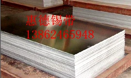 锡及锡合金材;锡合金;锡