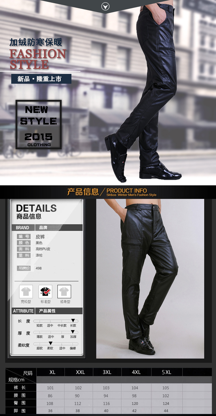 Pantalon cuir homme droit pour hiver - Ref 1486225 Image 7