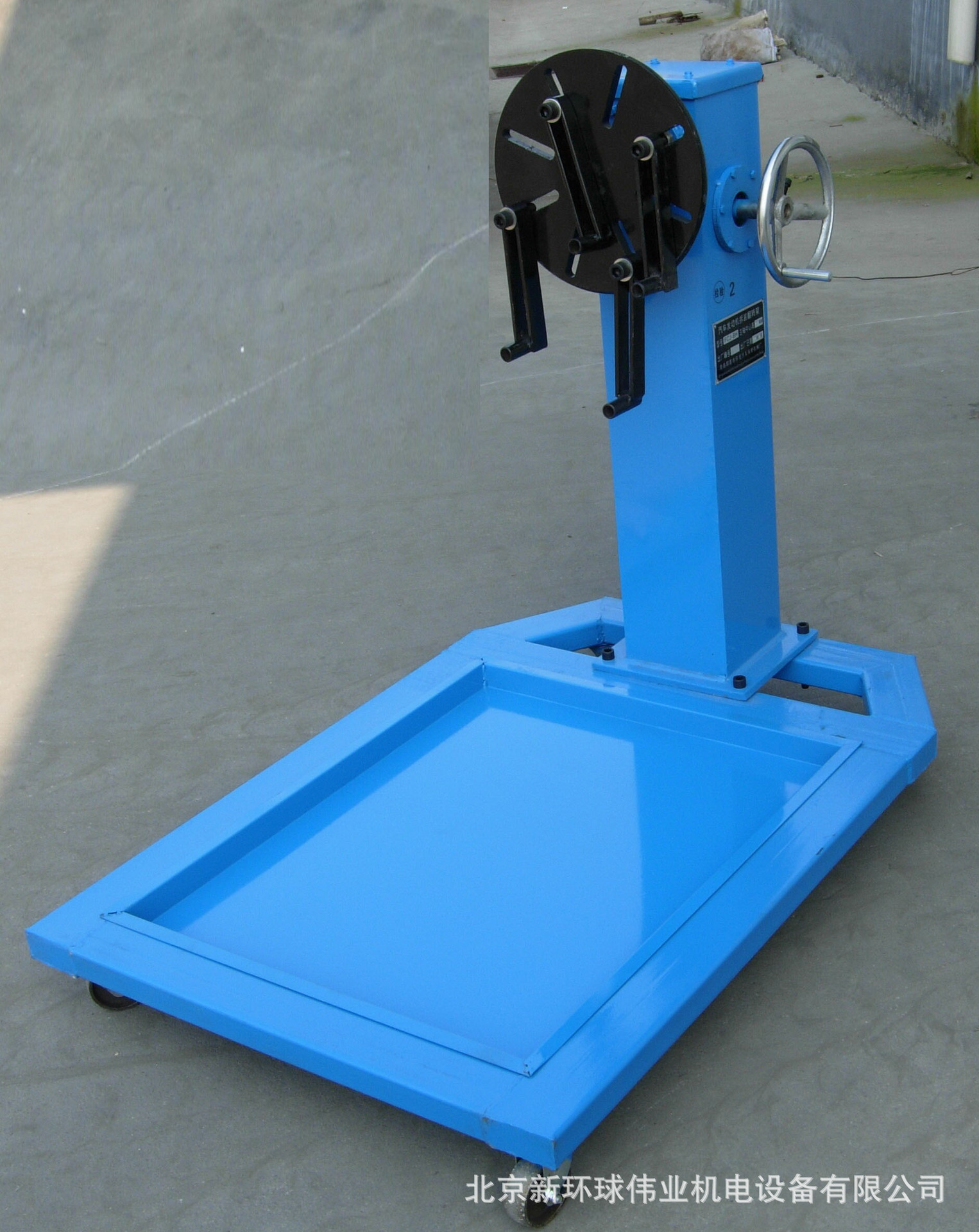 小型车系列发动机拆装翻转架