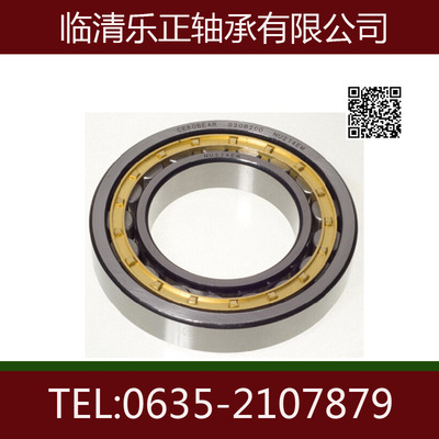 NU2218E   ZGKV   90*160*40  32518   圆柱滚子轴承 bearing|ms