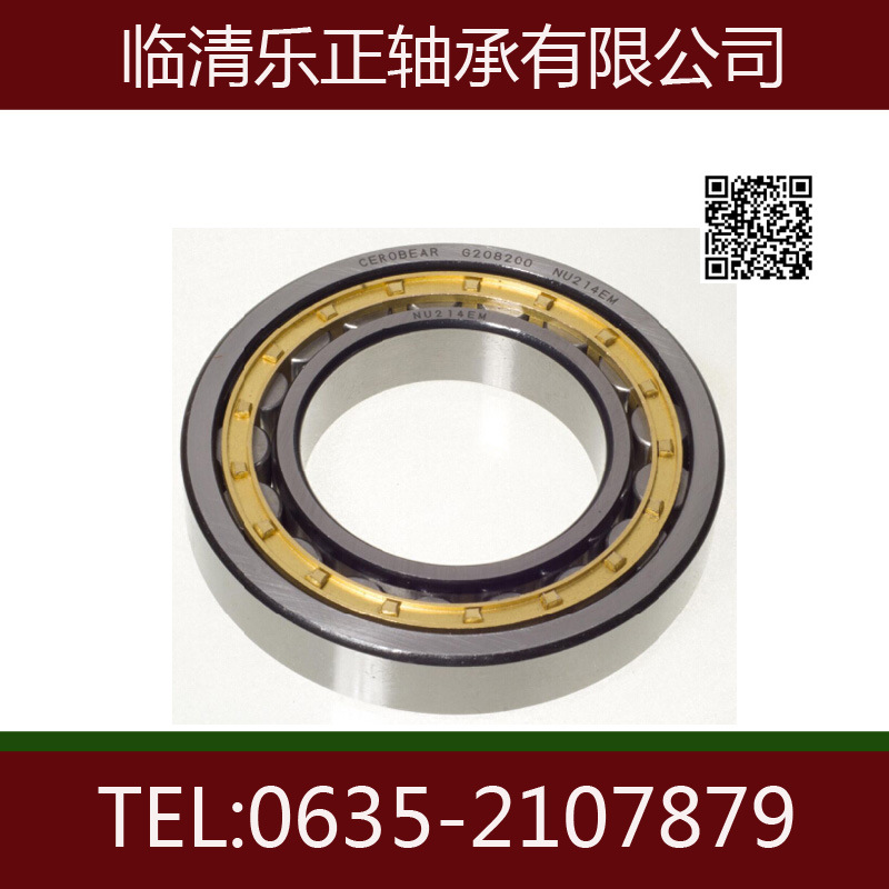 NU2218E   ZGKV   90*160*40  32518   圆柱滚子轴承 bearing|ms