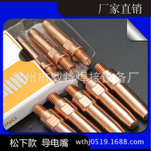 �S�NCO2/MAGOTC�����9*40�t��~�����/otc�����,�ԄӺ���