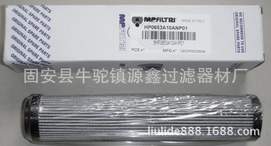 源鑫供应PL1504A003ANP01翡翠滤芯