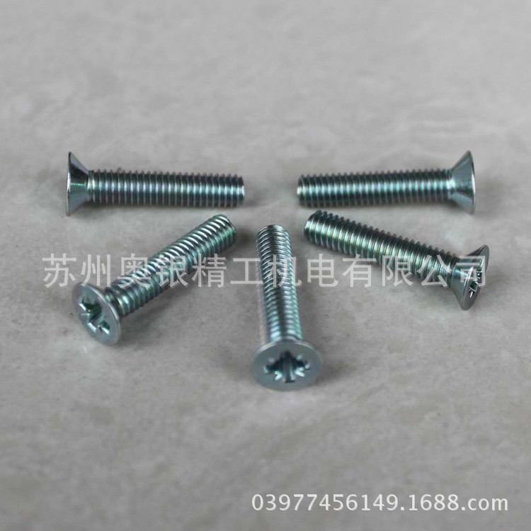 �ֻ���ӦDIN965һ�ֳ�ͷ�ݶ�