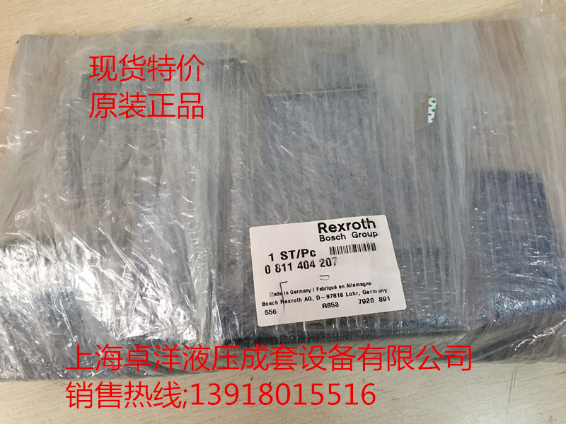0811404393  4WRL10V85M-3X/G24TZ4/M  销售力士乐产品