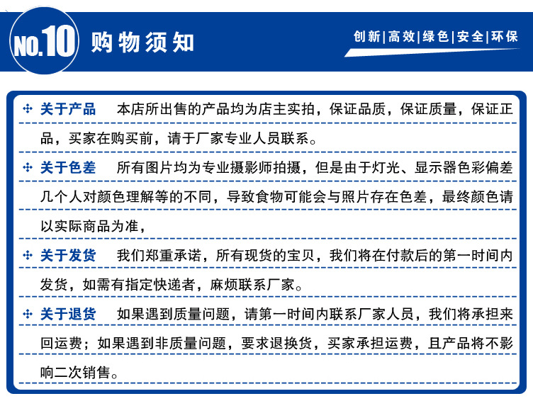 F-4防锈乳化油_11