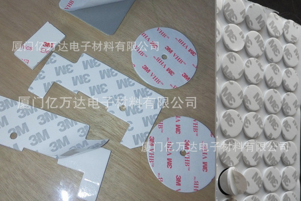 3M胶贴