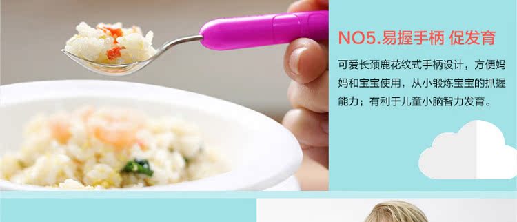 長頸鹿叉勺_12