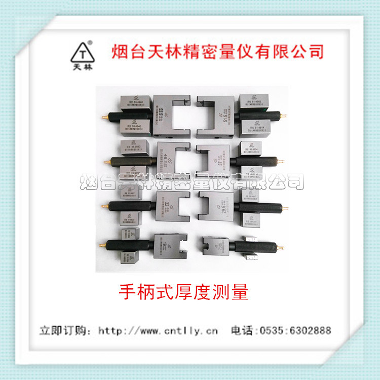 ��Ӧ�������� ��Ȳ������� �ֱ�ʽ��Ȳ��� ��������ָʾ