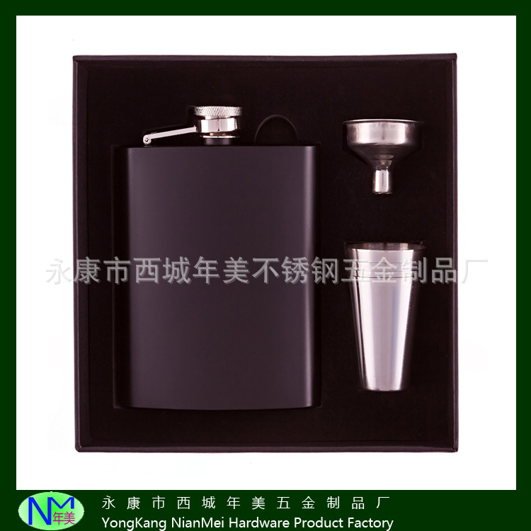 半斤装黑色喷漆金属酒壶4杯1漏斗礼品盒套装