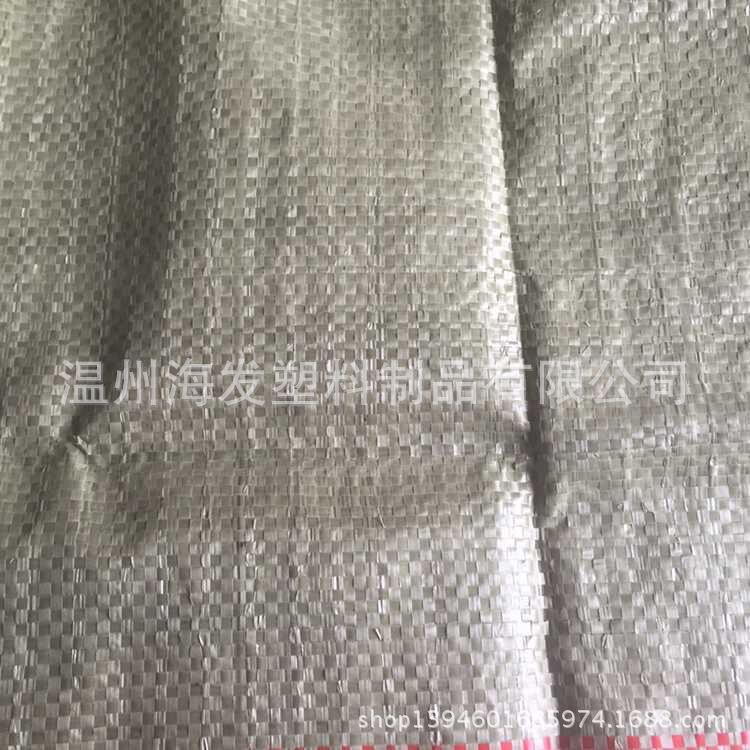 18扣绿色编织袋包装袋运输袋纸箱外包装袋化肥袋75*120cm