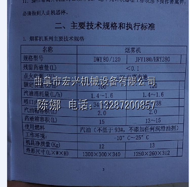 QQ圖片20150622175657