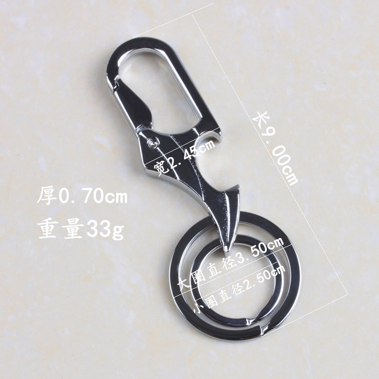 批发 时尚多功能金属钥匙扣 汽车钥匙链 创意礼品