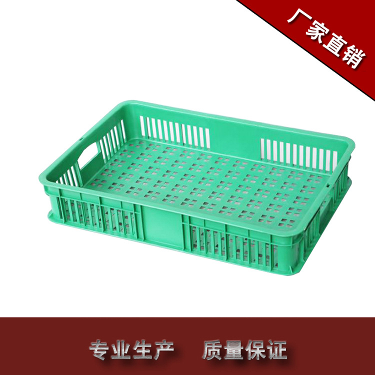 中南厂家直销塑料一格筐网眼箩框回料绿色框子605x420x110mm