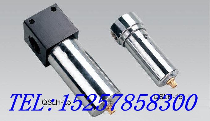 高压过滤器 高压油水分离器 QSLH-08 QSLH-10 QSLH-15