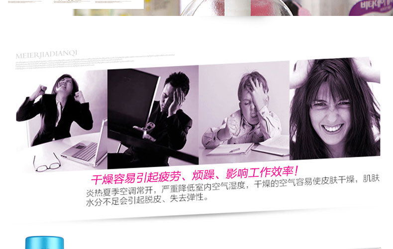 水瓶盖加湿器描述-_02