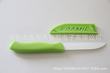 841140121 3寸水果牛扒氧化锆陶瓷刀