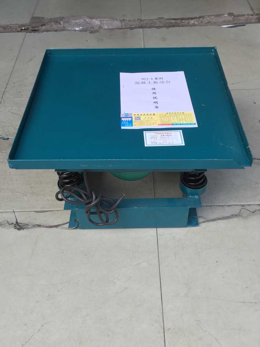 0.5/0.8/1m米平方混凝土振动台砼震动台 铝芯/铜芯电机220V380V