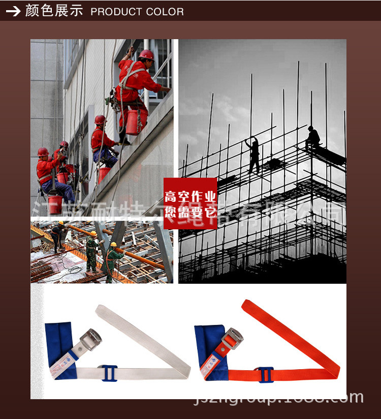 Q-Y-Y-02單腰安全帶詳情頁副本_02