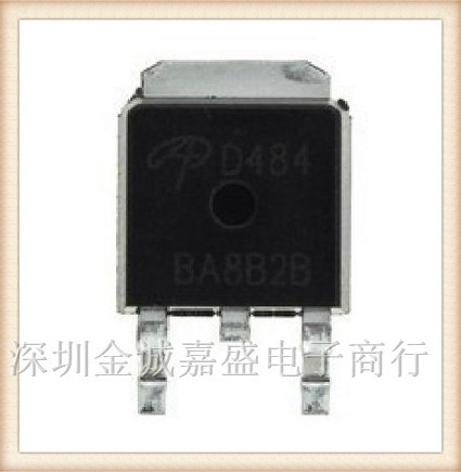 AOD484 TO-252 当天拍当天发货 新店开张有优惠