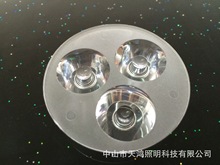 3W连体LED大功率灯具透镜 T50-3光面天花灯透镜