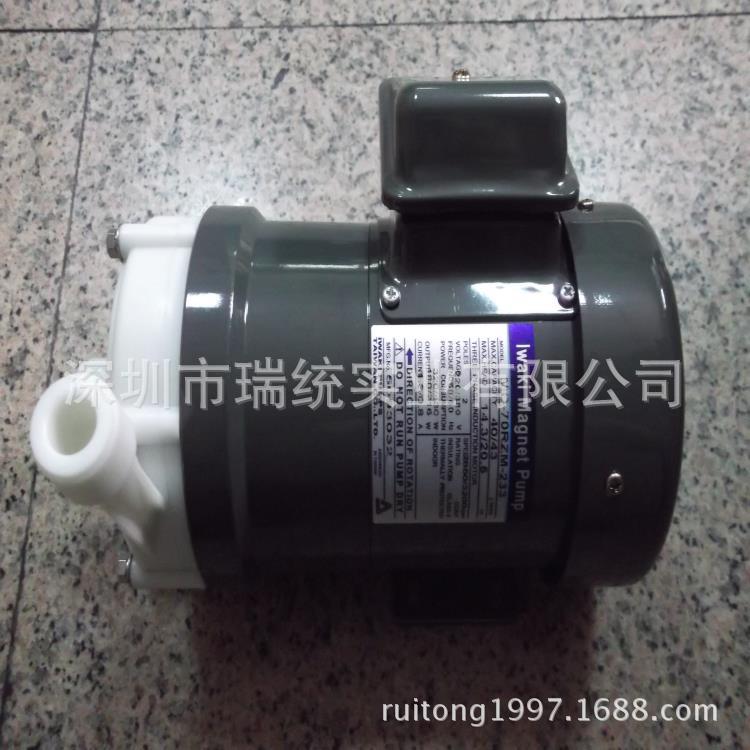 供应MD-70RZM-233高扬程iwaki磁力泵