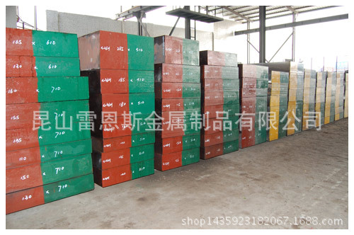 批发零售 高强度、高耐磨4Cr13耐蚀性塑料模具钢 宝钢4Cr13模具钢